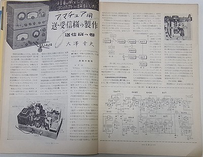 中身