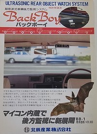 マルドル