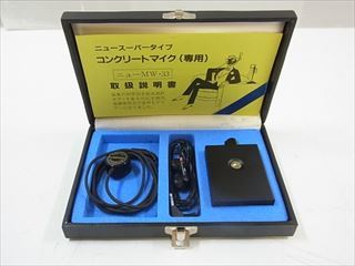 ニューNW-33