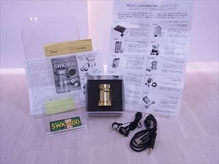 SWK-900