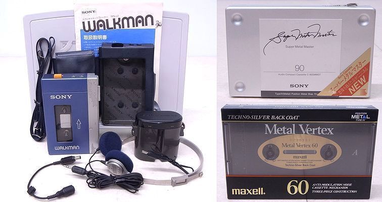 ウォークマンとメタルテープの買取実績の一例