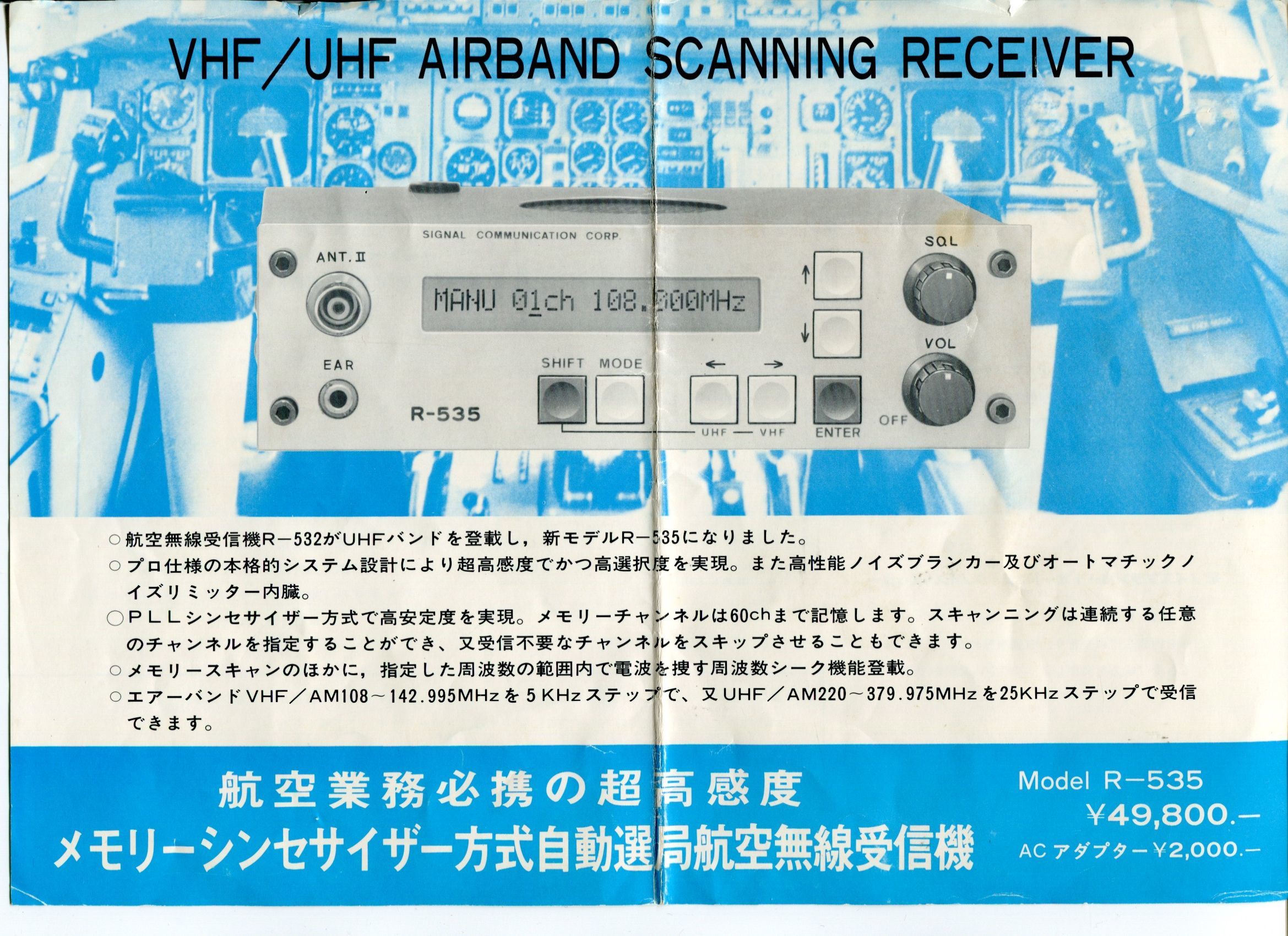 パンフレット 表