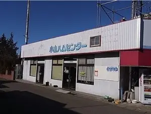 小山ハムセンター