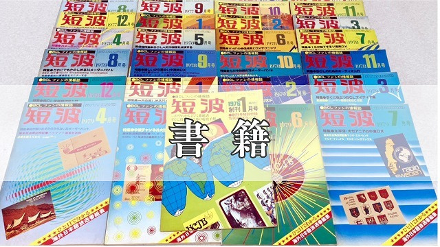 書籍ページへのバナー