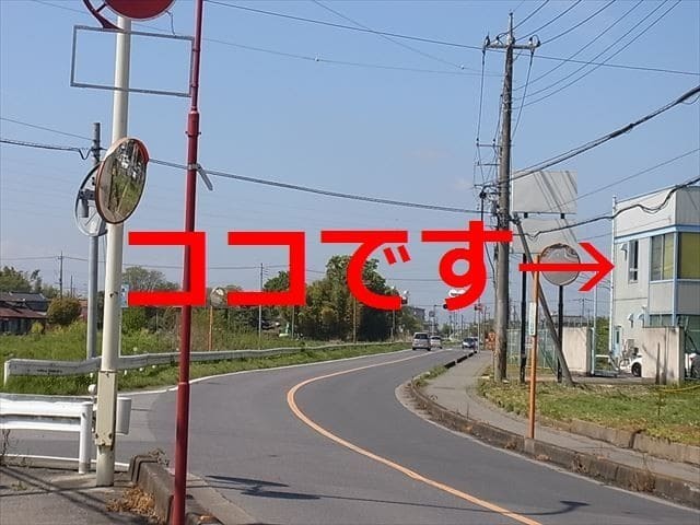 右側の建物です