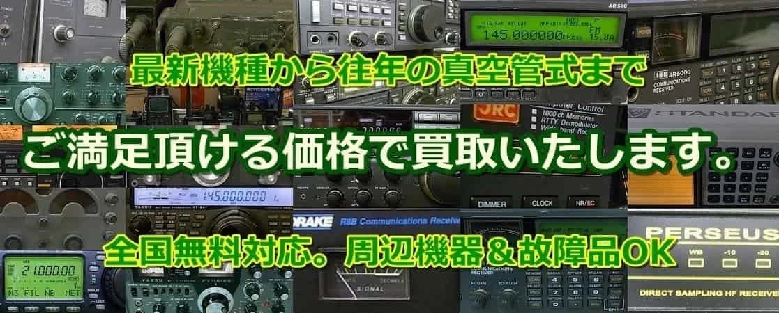 トップページを開く。