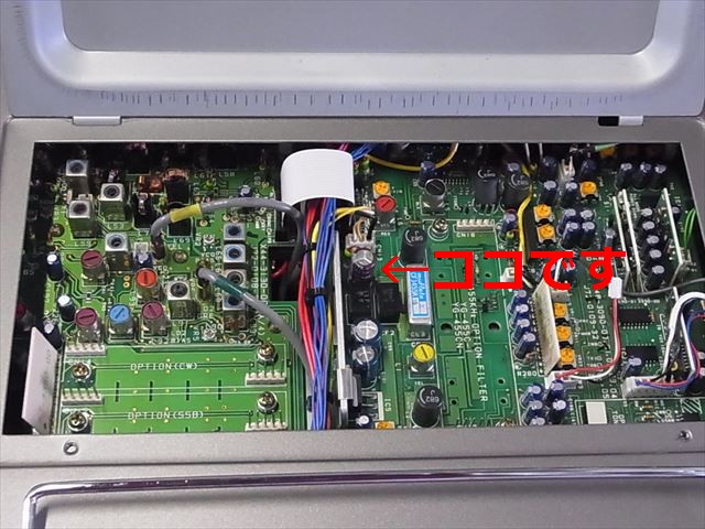 修理）TS-690 音が出ないケース
