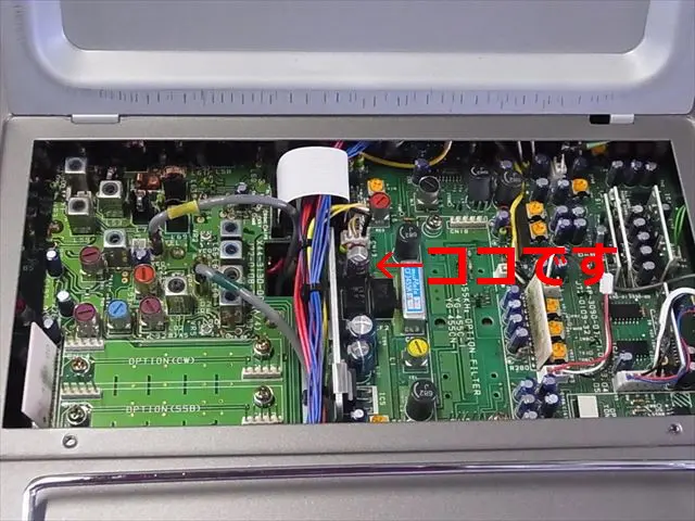 修理）TS-690 音が出ないケース