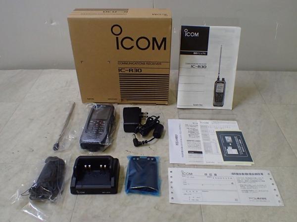 アイコムIC-R30ハンディ受信機を買取 アイコムIC-R30ハンディ受信機を買取