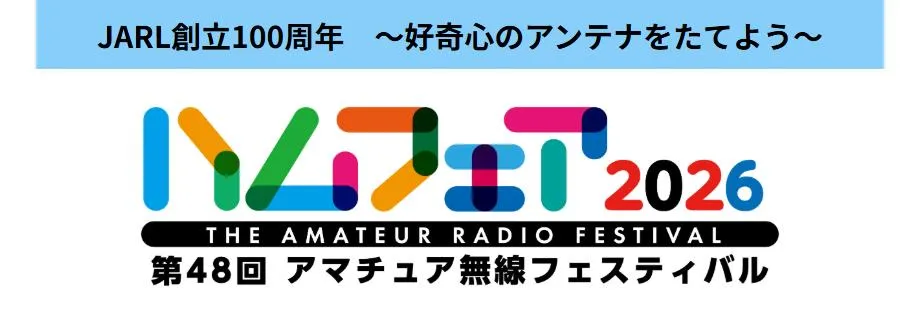 情報収集とコミュニティへの参加