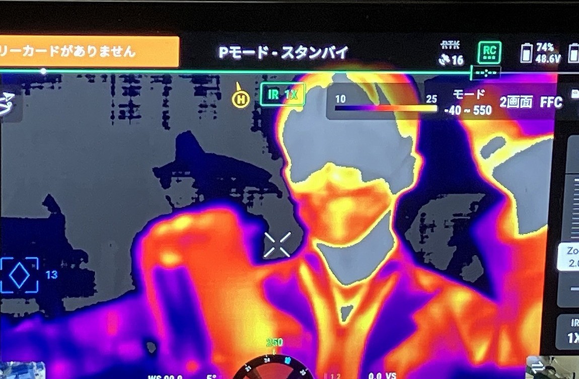Zenmuse H20T サーモカメラの動作画像