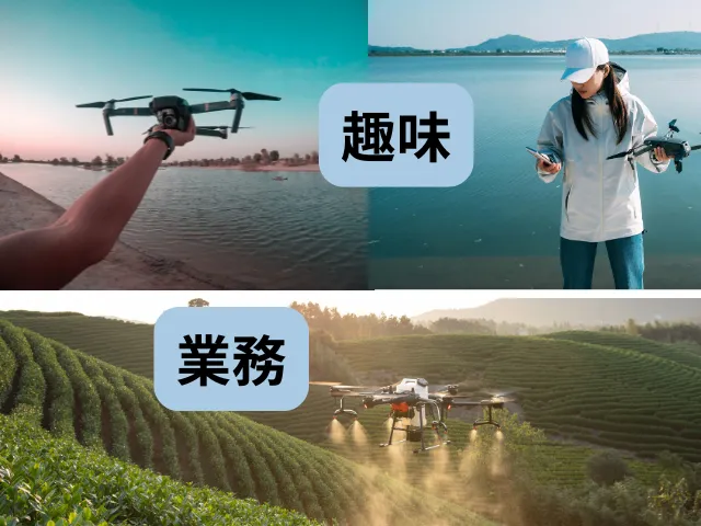資格が必要になるケースを「用途別」に整理する